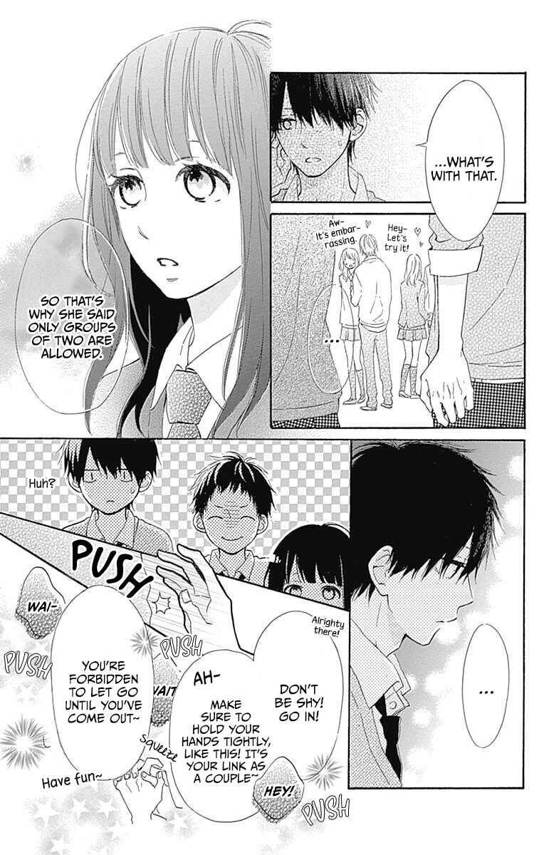 Page 19 Chapter 10 Aoyama Tsukiko desu!