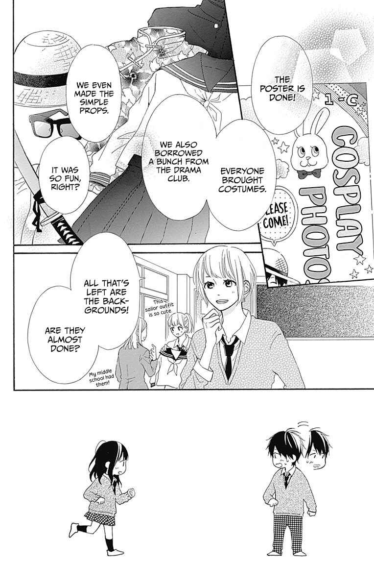 Page 2 Chapter 10 Aoyama Tsukiko desu!