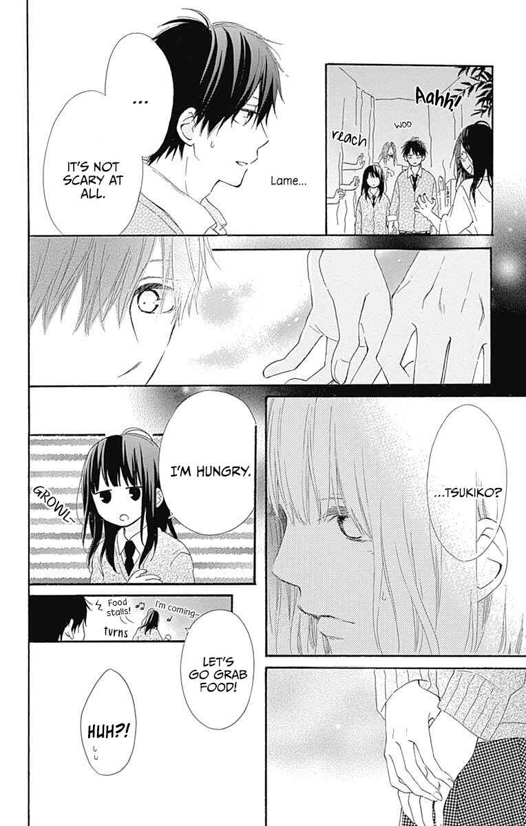 Page 22 Chapter 10 Aoyama Tsukiko desu!