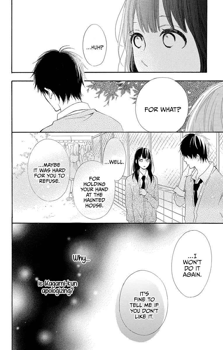 Page 24 Chapter 10 Aoyama Tsukiko desu!