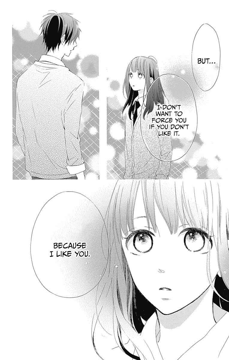 Page 26 Chapter 10 Aoyama Tsukiko desu!