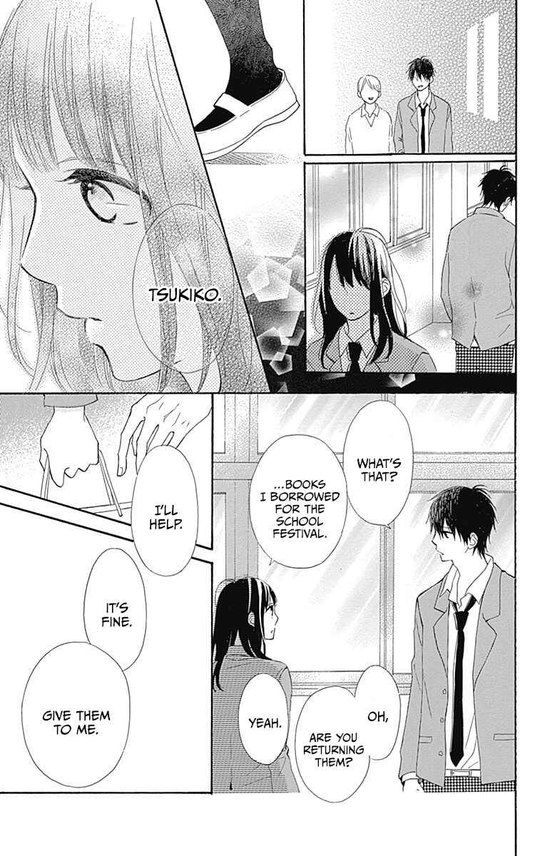 Page 33 Chapter 10 Aoyama Tsukiko desu!