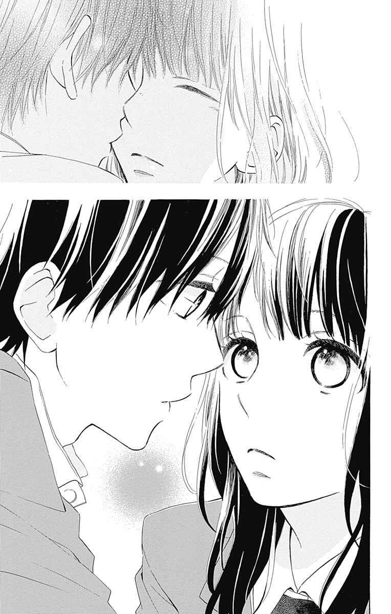 Page 37 Chapter 10 Aoyama Tsukiko desu!