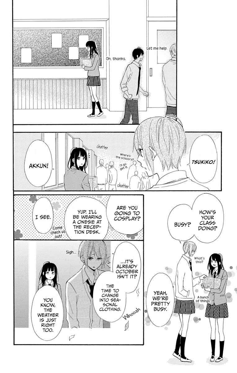 Page 8 Chapter 10 Aoyama Tsukiko desu!