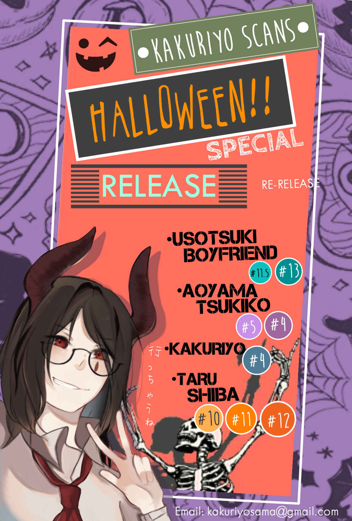 Page 1 Chapter 5 Aoyama Tsukiko desu!