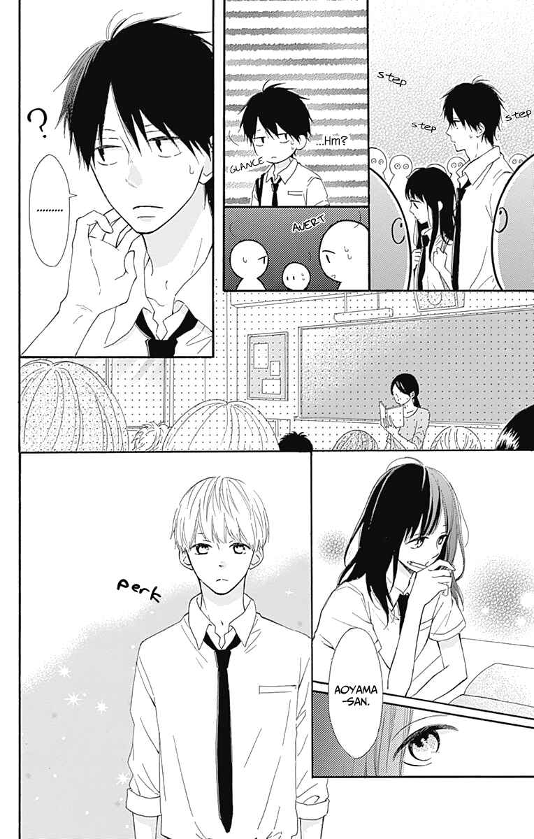 Page 14 Chapter 5 Aoyama Tsukiko desu!