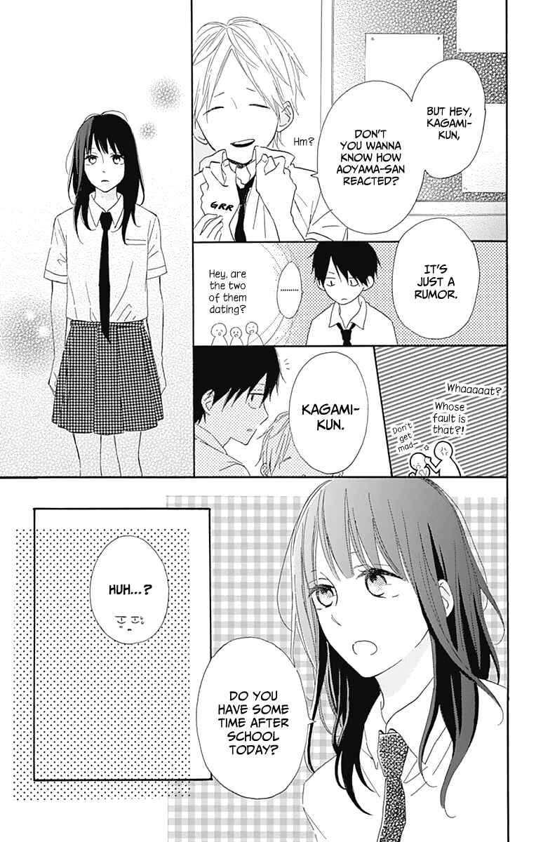 Page 17 Chapter 5 Aoyama Tsukiko desu!