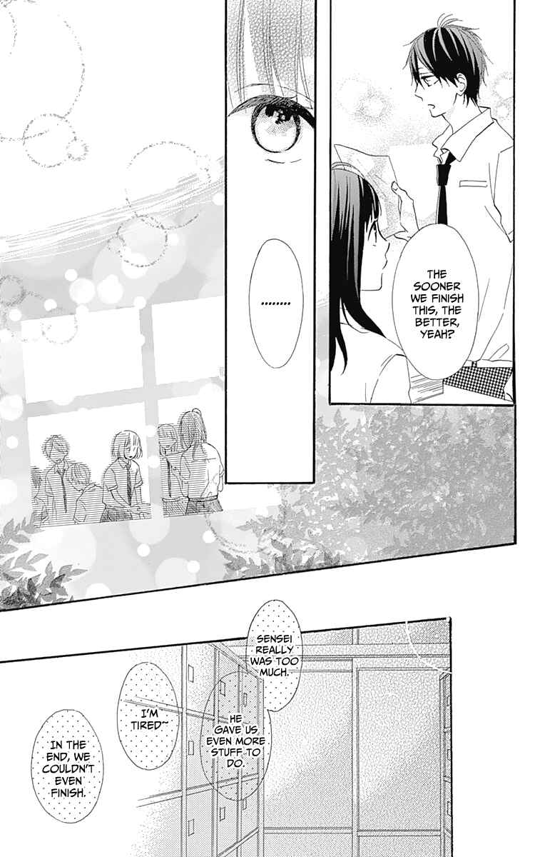 Page 23 Chapter 5 Aoyama Tsukiko desu!