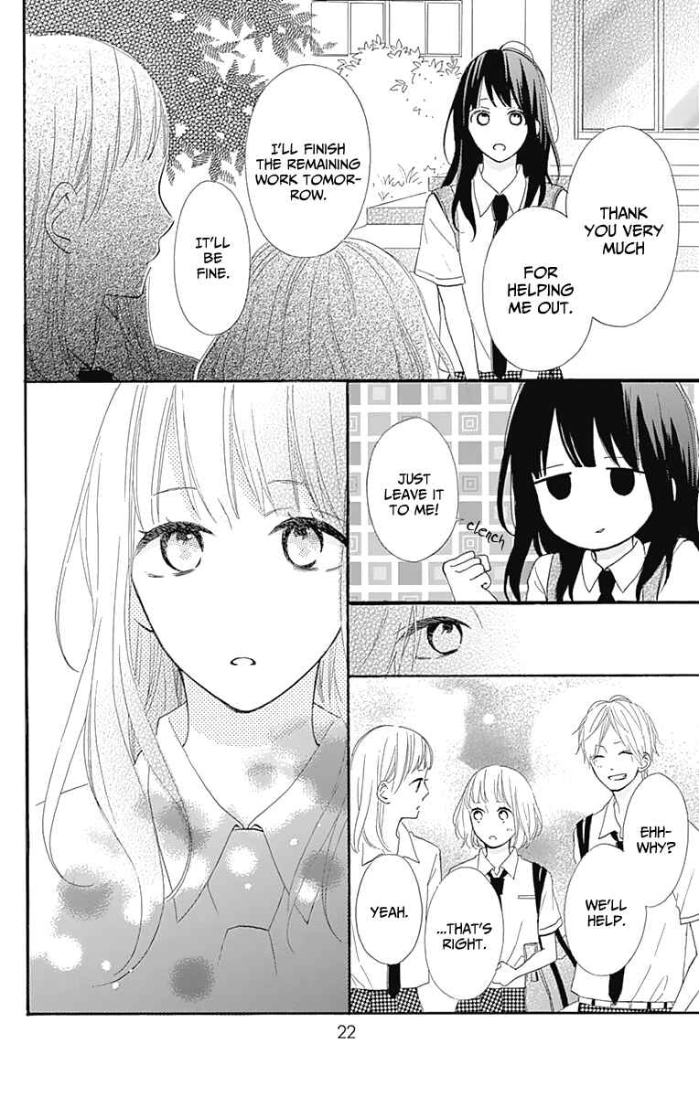 Page 24 Chapter 5 Aoyama Tsukiko desu!