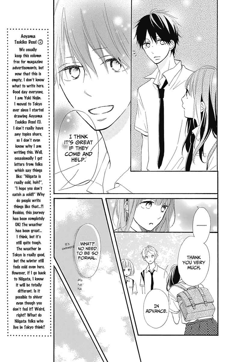 Page 25 Chapter 5 Aoyama Tsukiko desu!