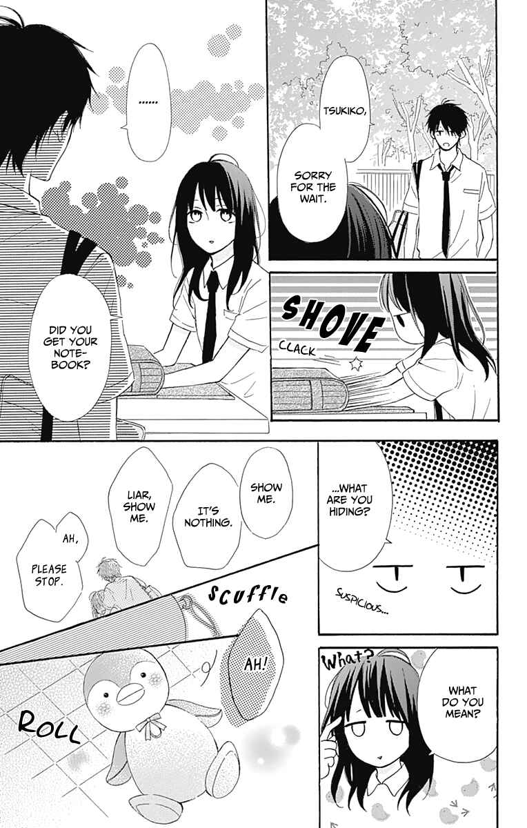 Page 27 Chapter 5 Aoyama Tsukiko desu!