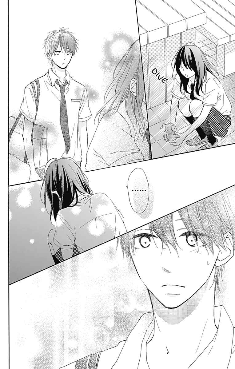 Page 28 Chapter 5 Aoyama Tsukiko desu!