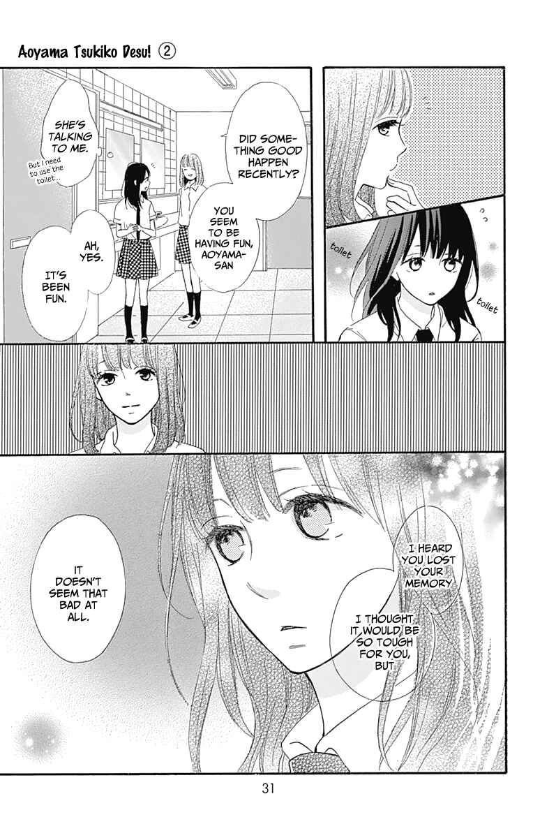 Page 33 Chapter 5 Aoyama Tsukiko desu!