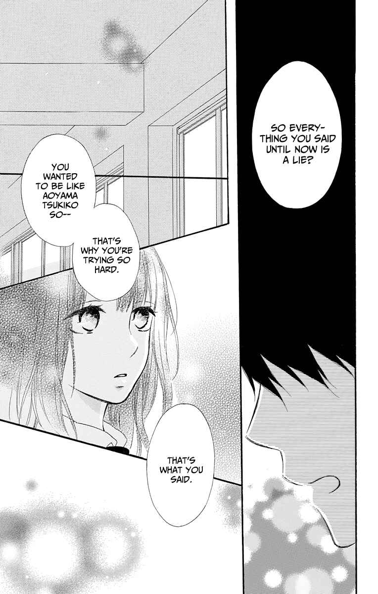 Page 37 Chapter 5 Aoyama Tsukiko desu!