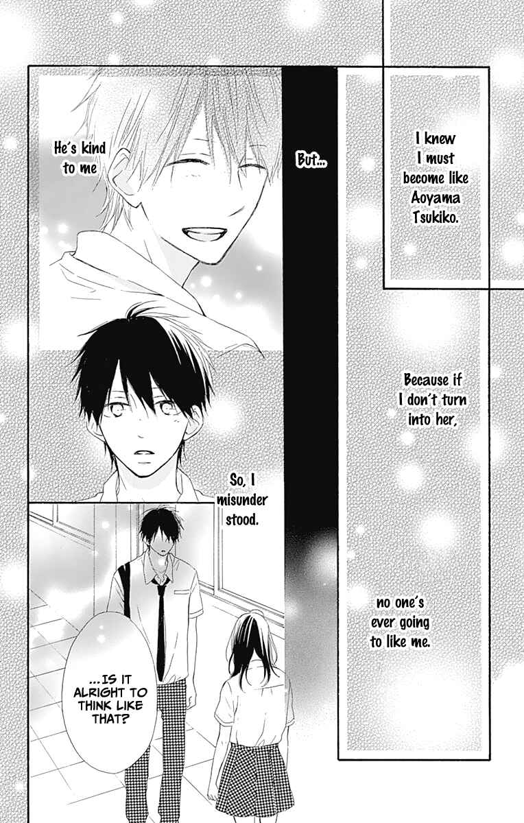 Page 42 Chapter 5 Aoyama Tsukiko desu!