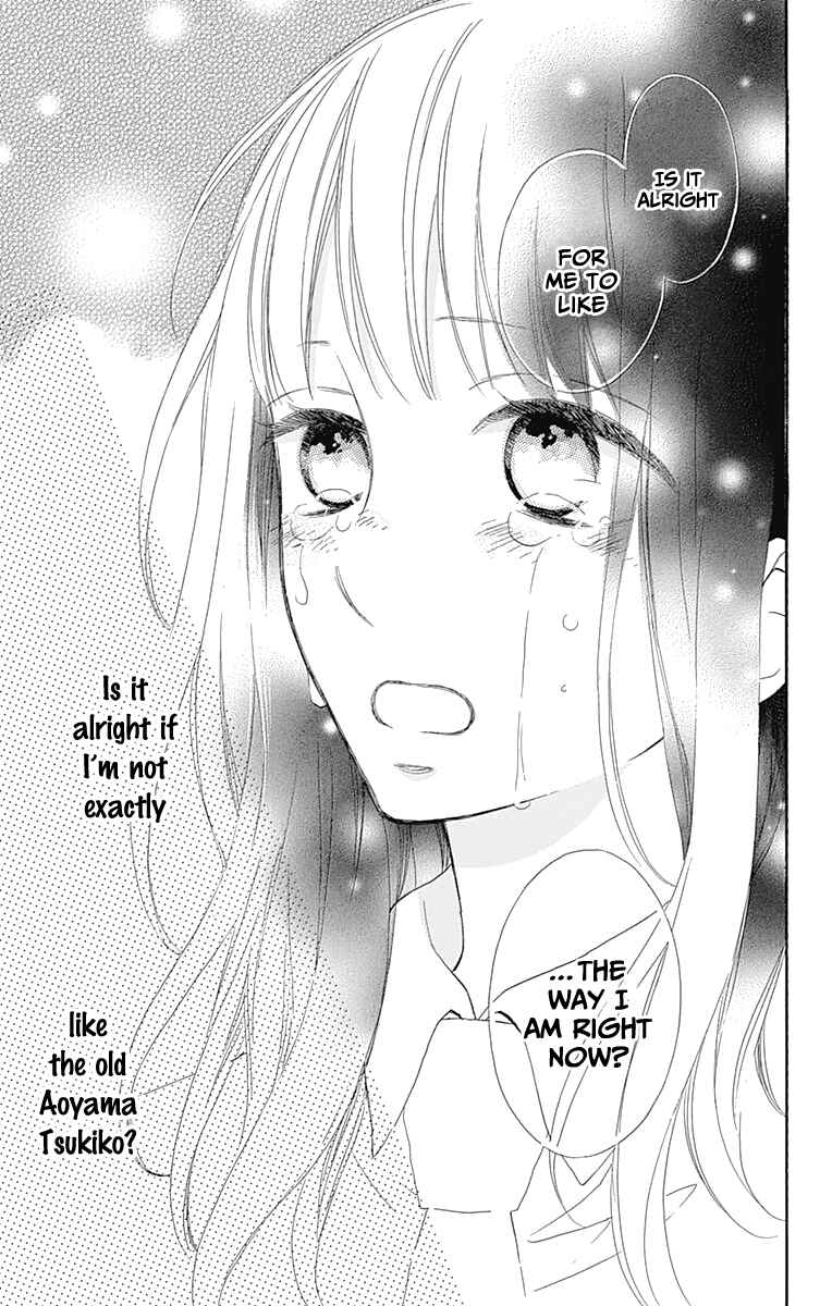 Page 43 Chapter 5 Aoyama Tsukiko desu!