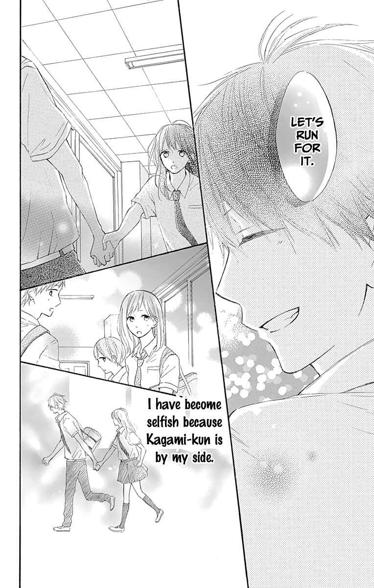 Page 46 Chapter 5 Aoyama Tsukiko desu!