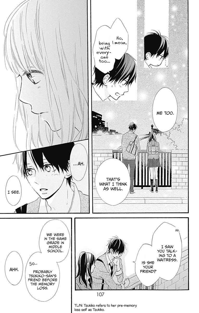 Page 19 Chapter 11 Aoyama Tsukiko desu!