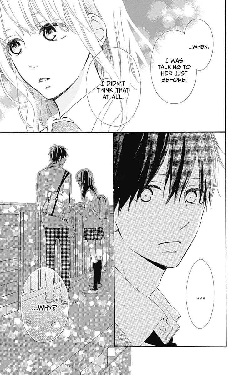 Page 21 Chapter 11 Aoyama Tsukiko desu!