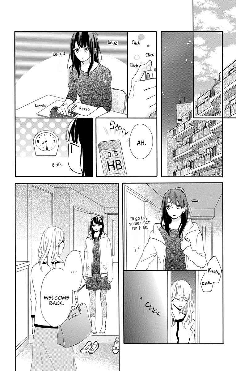 Page 28 Chapter 11 Aoyama Tsukiko desu!