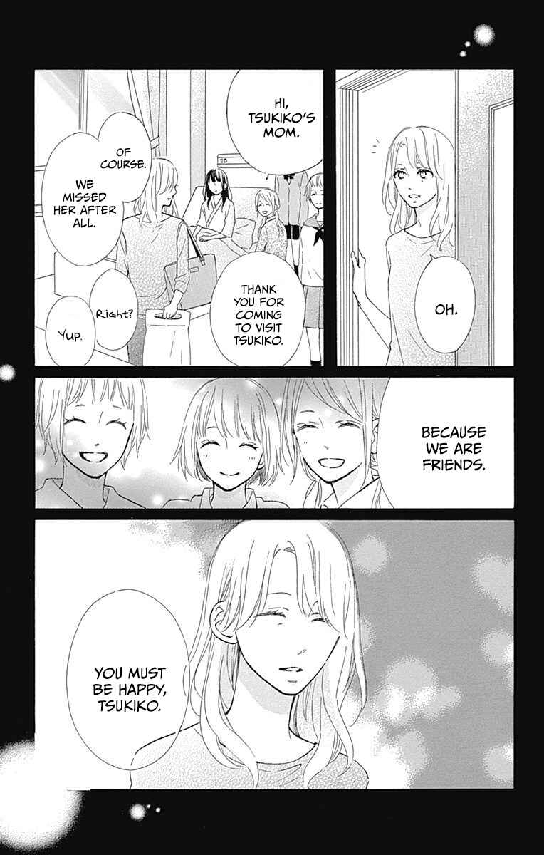 Page 3 Chapter 11 Aoyama Tsukiko desu!