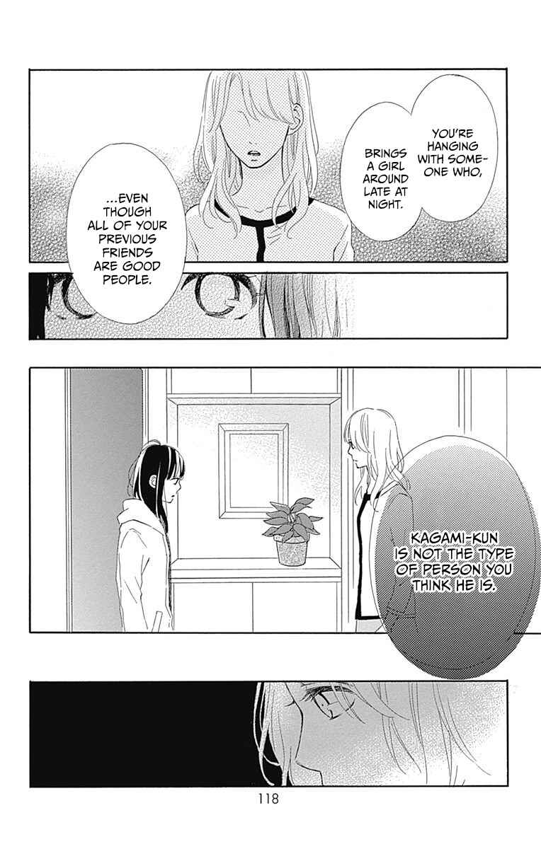 Page 30 Chapter 11 Aoyama Tsukiko desu!