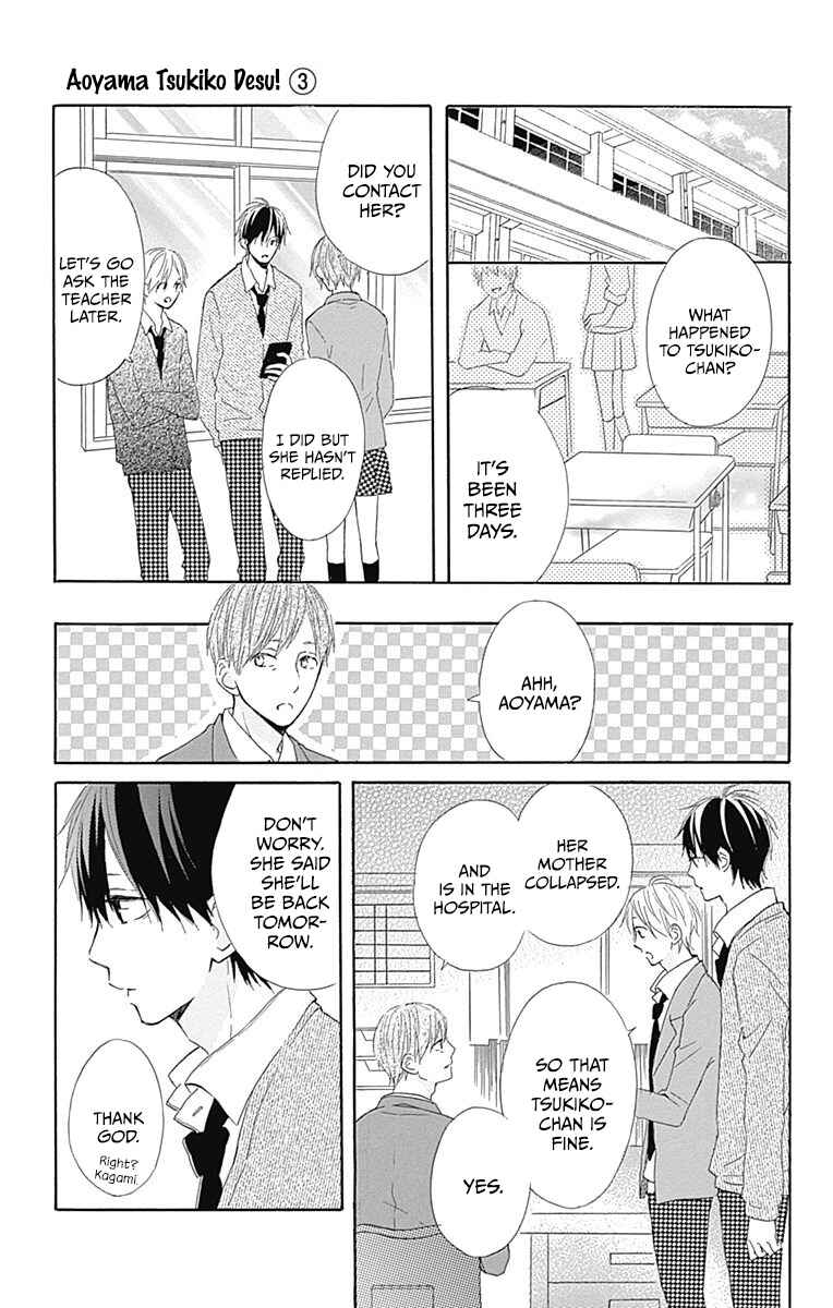 Page 33 Chapter 11 Aoyama Tsukiko desu!