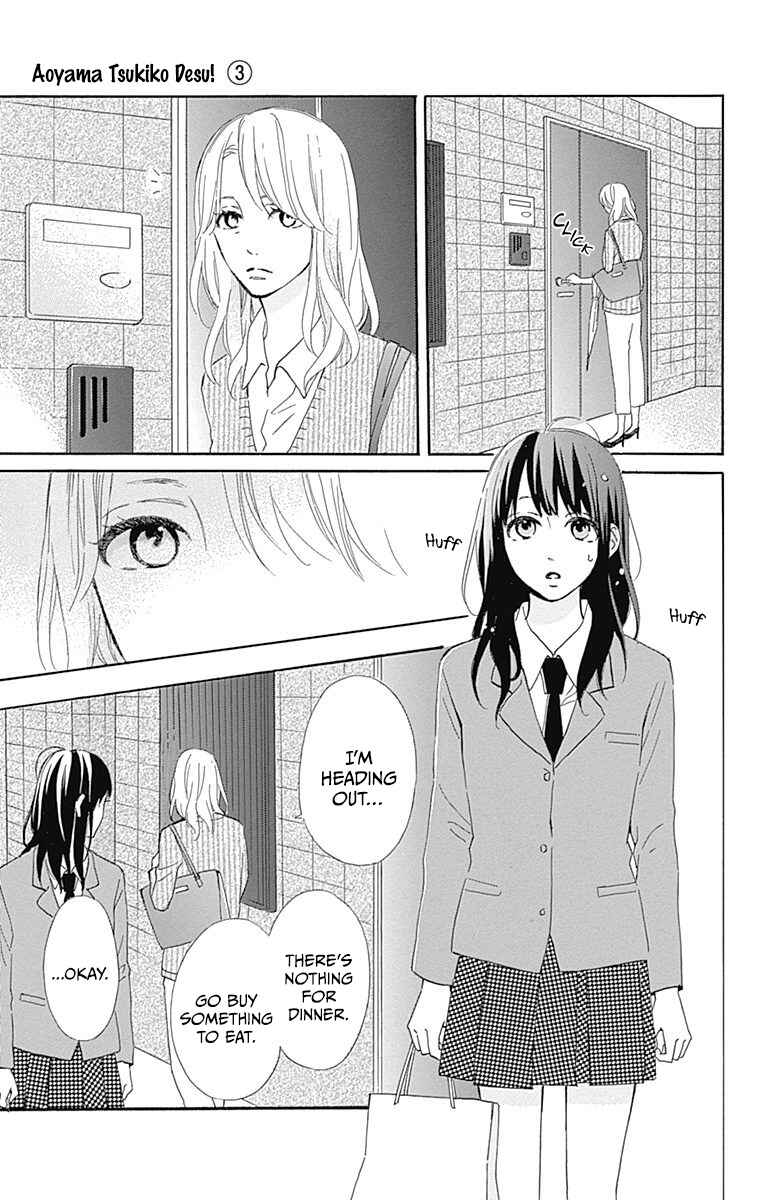 Page 5 Chapter 11 Aoyama Tsukiko desu!