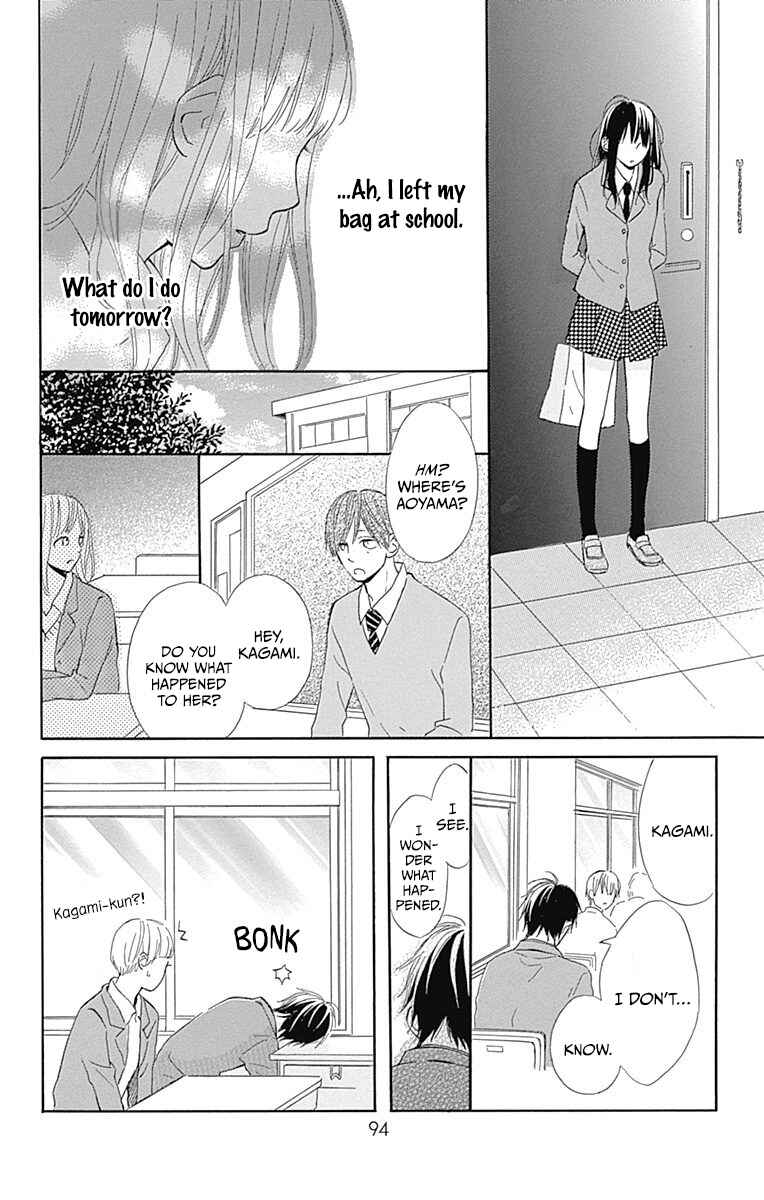 Page 6 Chapter 11 Aoyama Tsukiko desu!