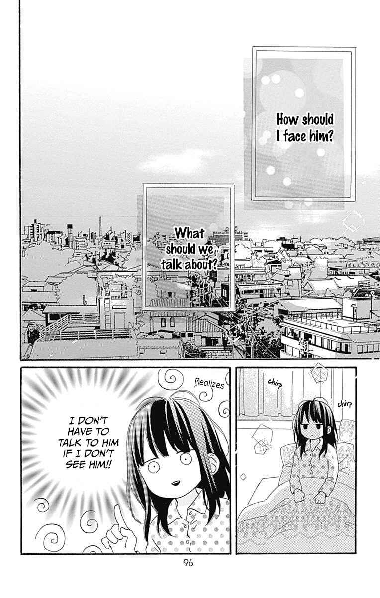 Page 8 Chapter 11 Aoyama Tsukiko desu!