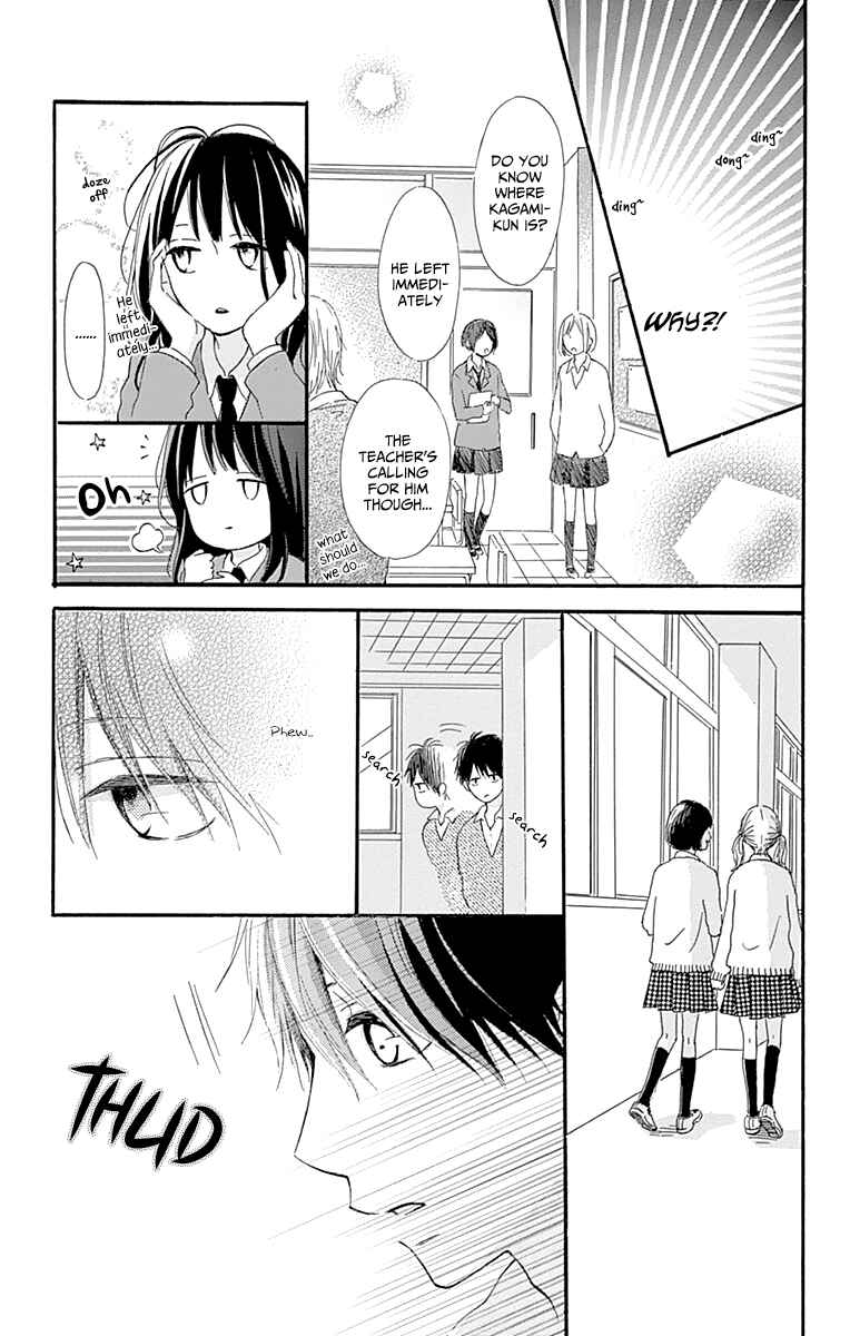 Page 11 Chapter 2 Aoyama Tsukiko desu!