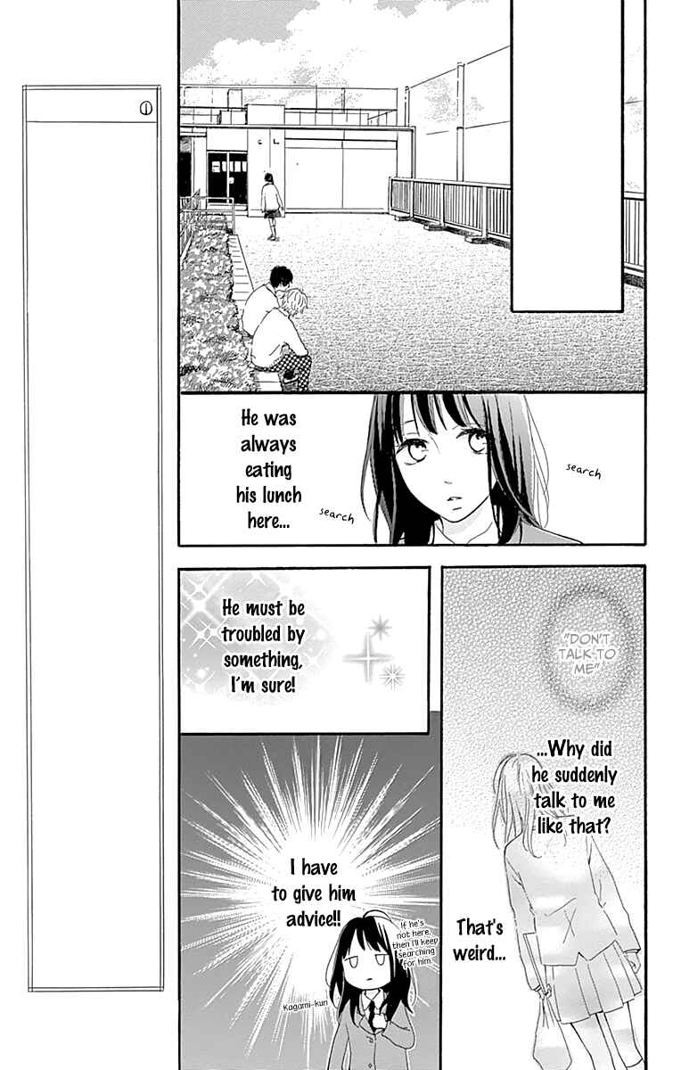 Page 13 Chapter 2 Aoyama Tsukiko desu!