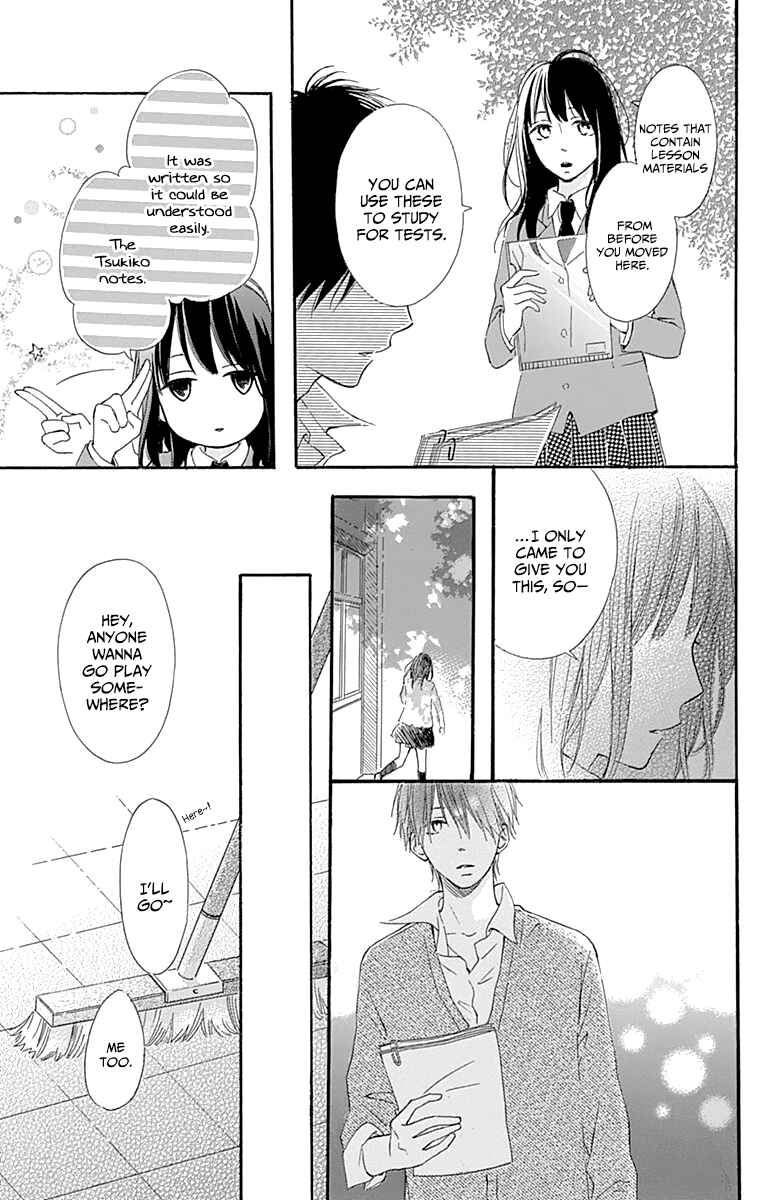 Page 17 Chapter 2 Aoyama Tsukiko desu!