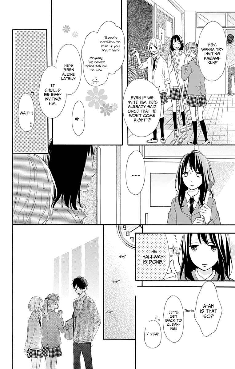 Page 18 Chapter 2 Aoyama Tsukiko desu!