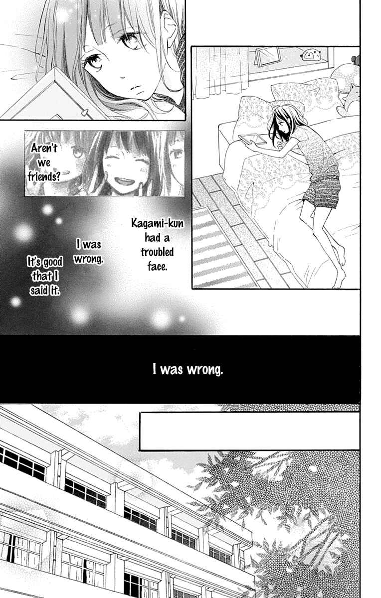 Page 19 Chapter 2 Aoyama Tsukiko desu!