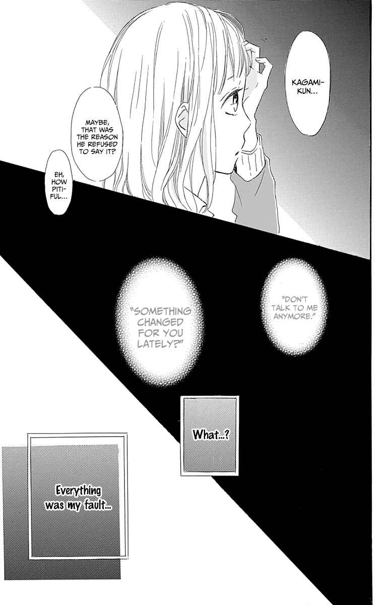 Page 25 Chapter 2 Aoyama Tsukiko desu!