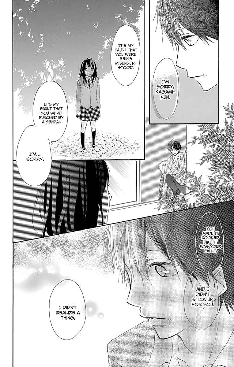Page 32 Chapter 2 Aoyama Tsukiko desu!