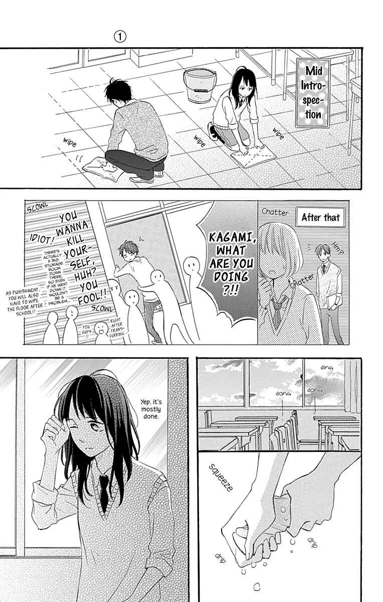 Page 35 Chapter 2 Aoyama Tsukiko desu!