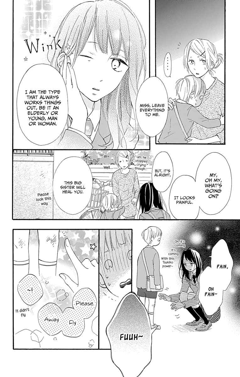 Page 6 Chapter 2 Aoyama Tsukiko desu!