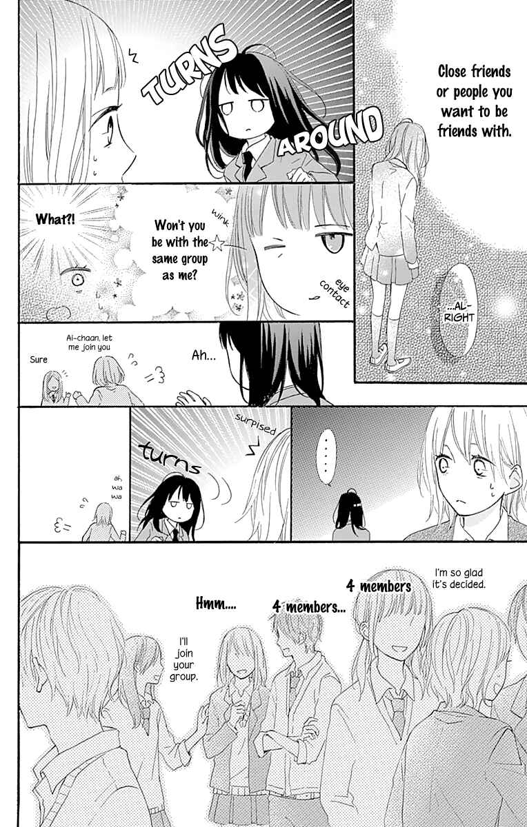 Page 10 Chapter 3 Aoyama Tsukiko desu!