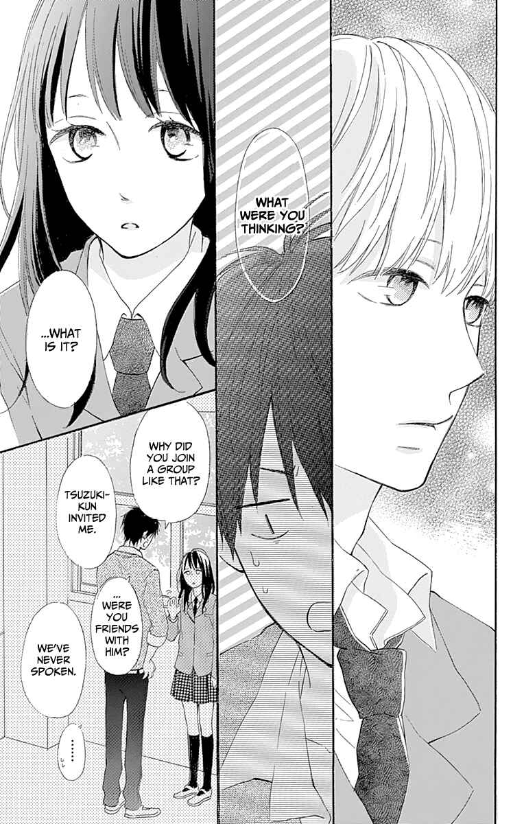 Page 13 Chapter 3 Aoyama Tsukiko desu!