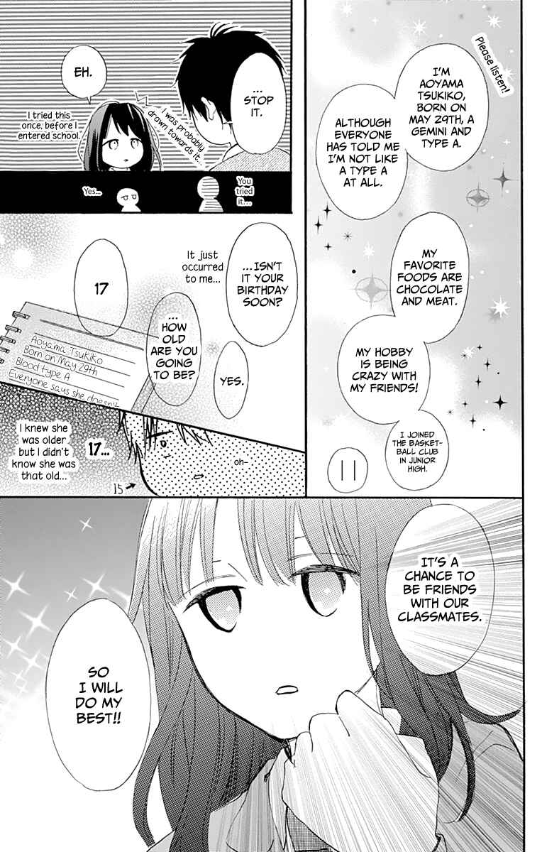 Page 15 Chapter 3 Aoyama Tsukiko desu!