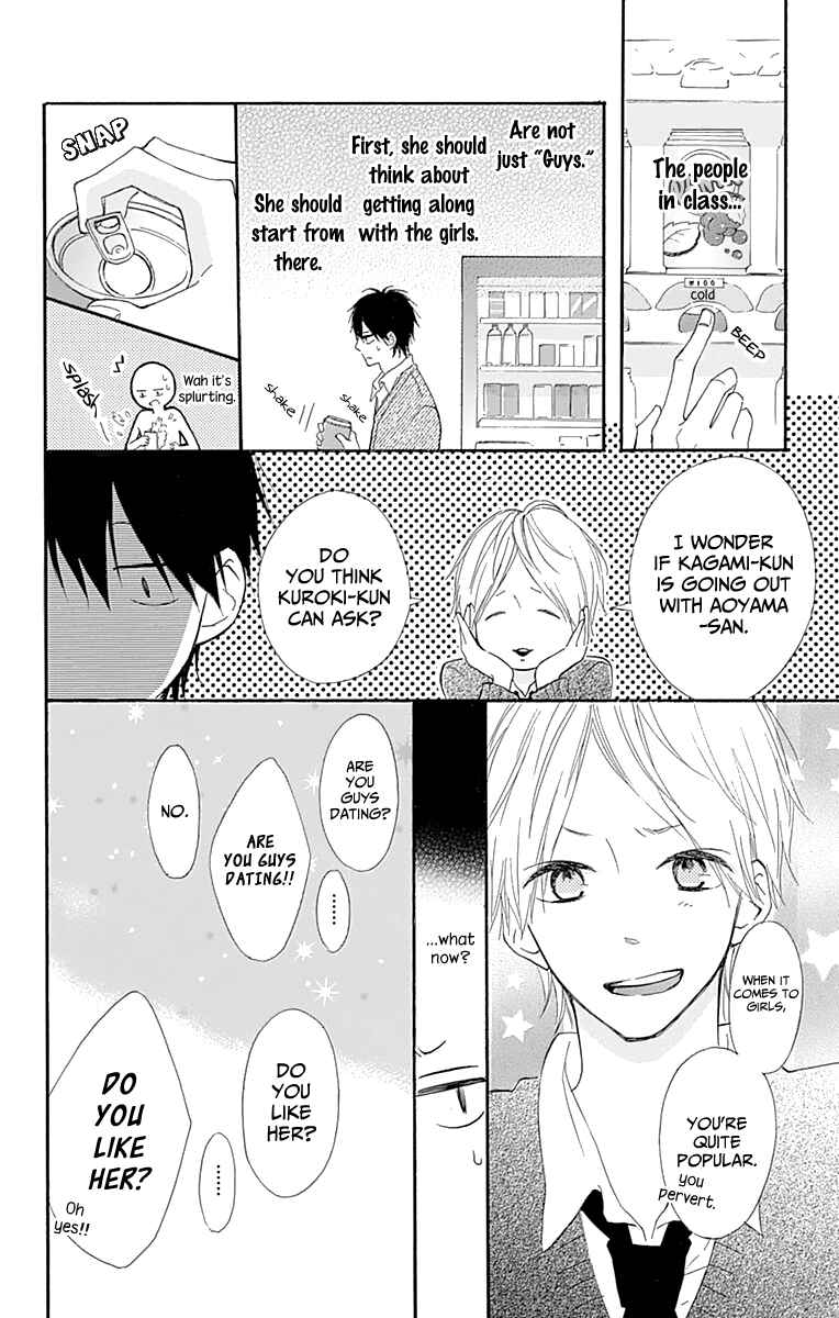 Page 16 Chapter 3 Aoyama Tsukiko desu!