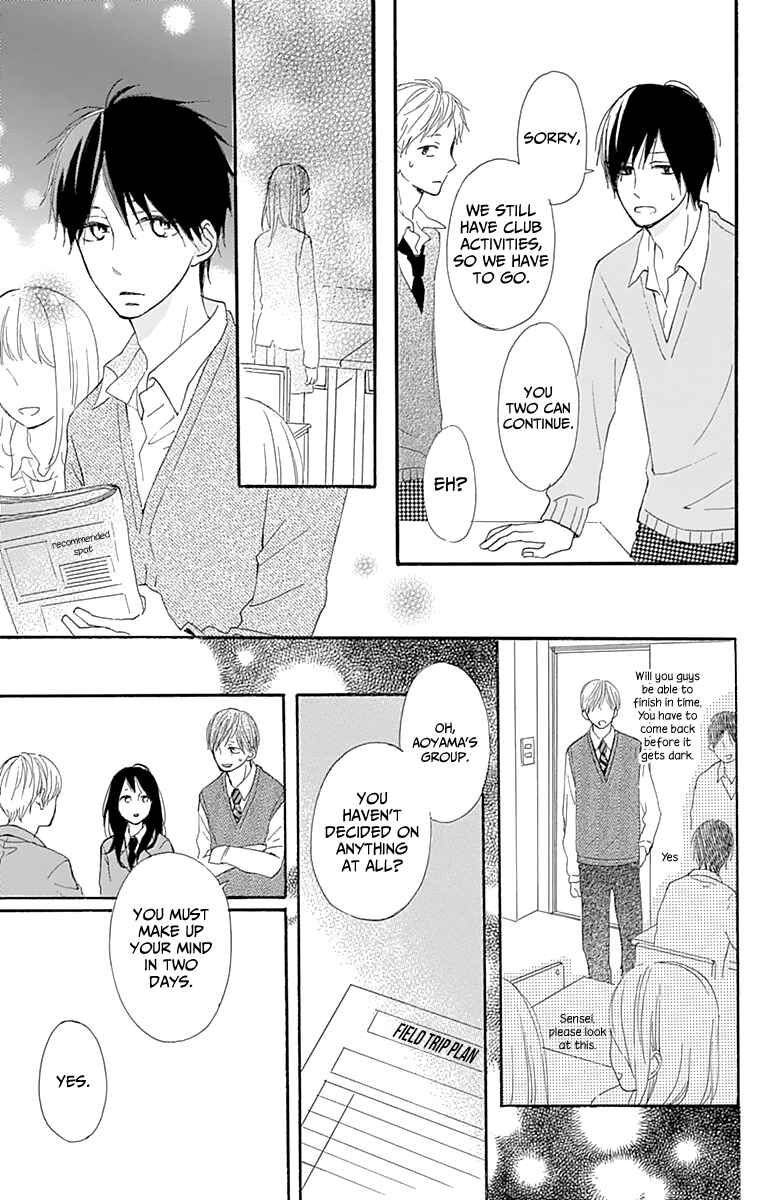Page 19 Chapter 3 Aoyama Tsukiko desu!
