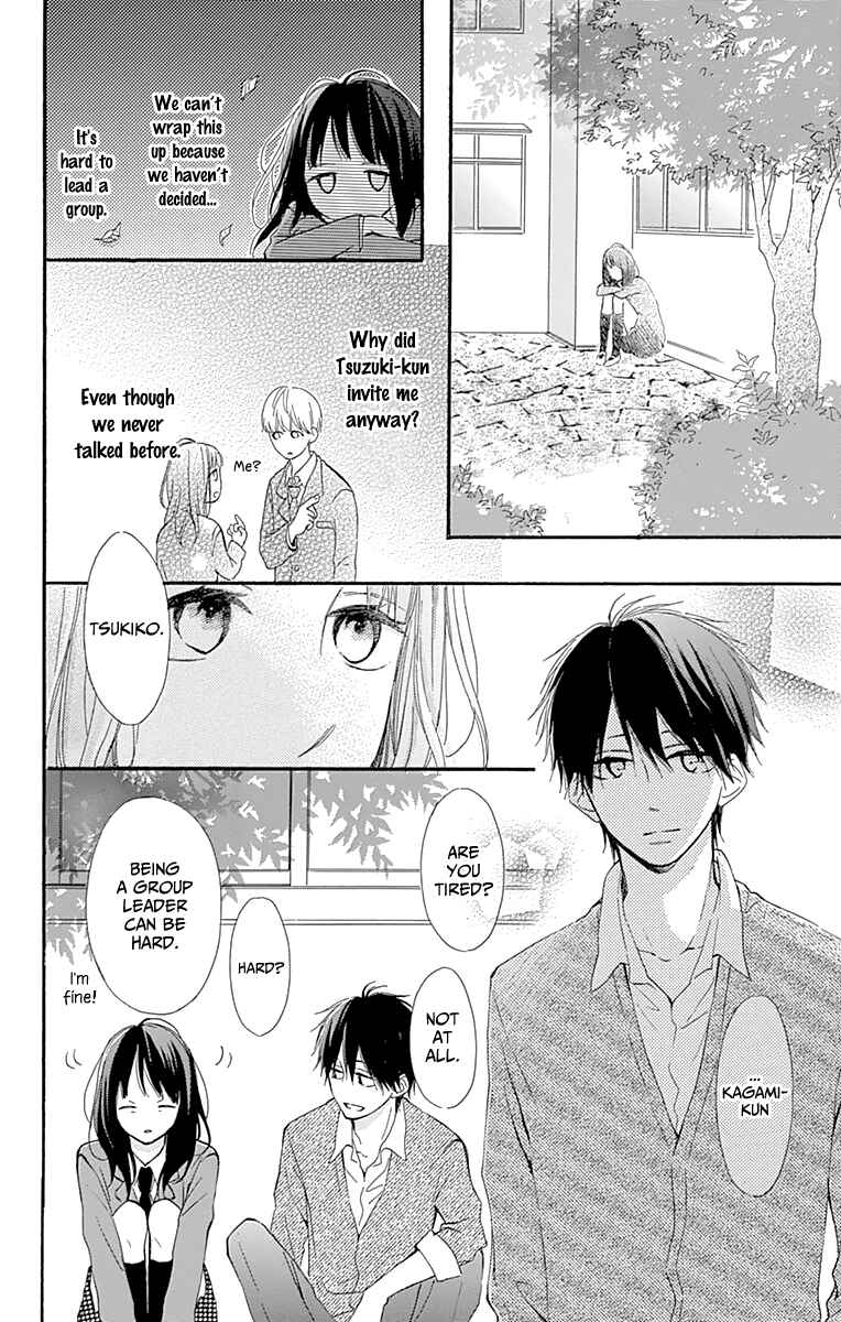 Page 20 Chapter 3 Aoyama Tsukiko desu!