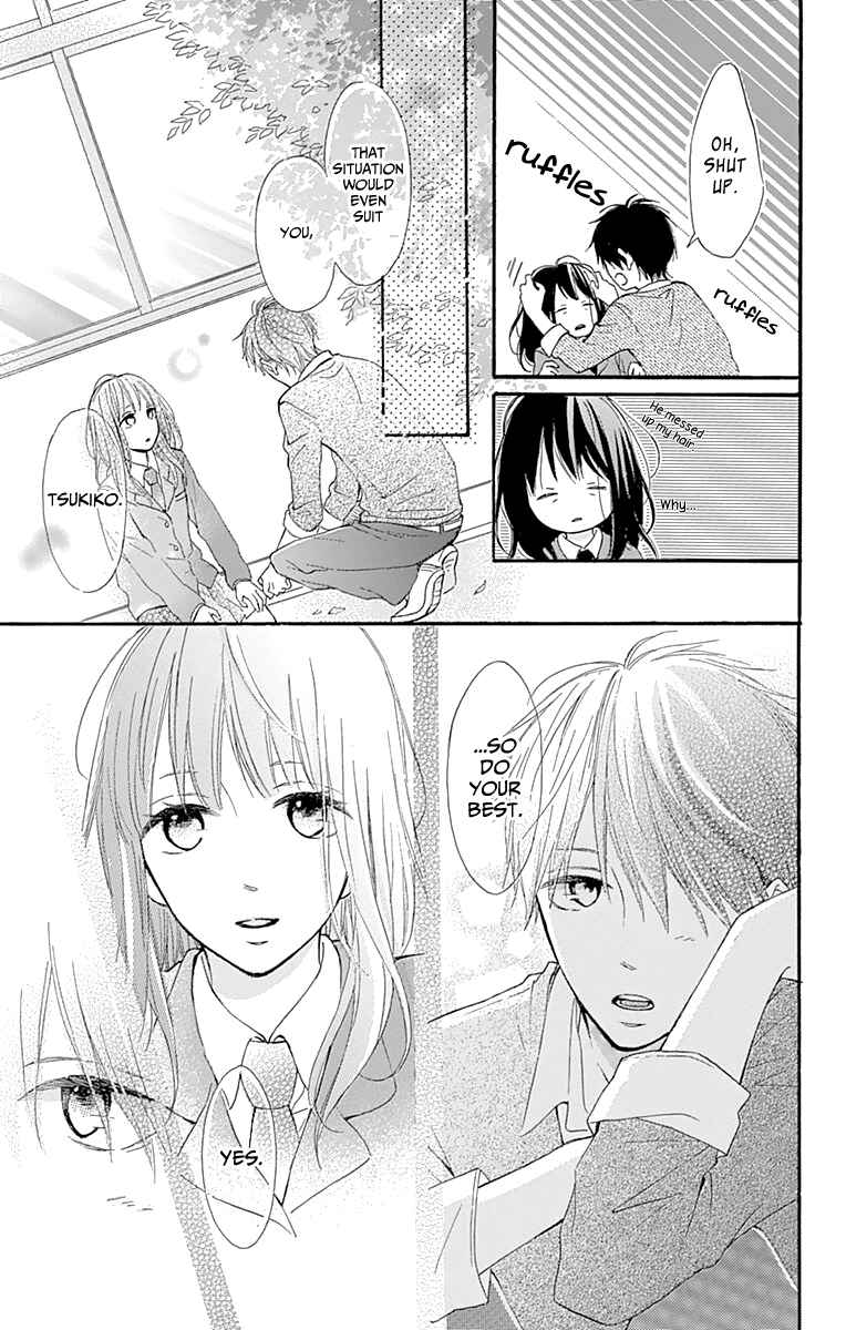 Page 25 Chapter 3 Aoyama Tsukiko desu!