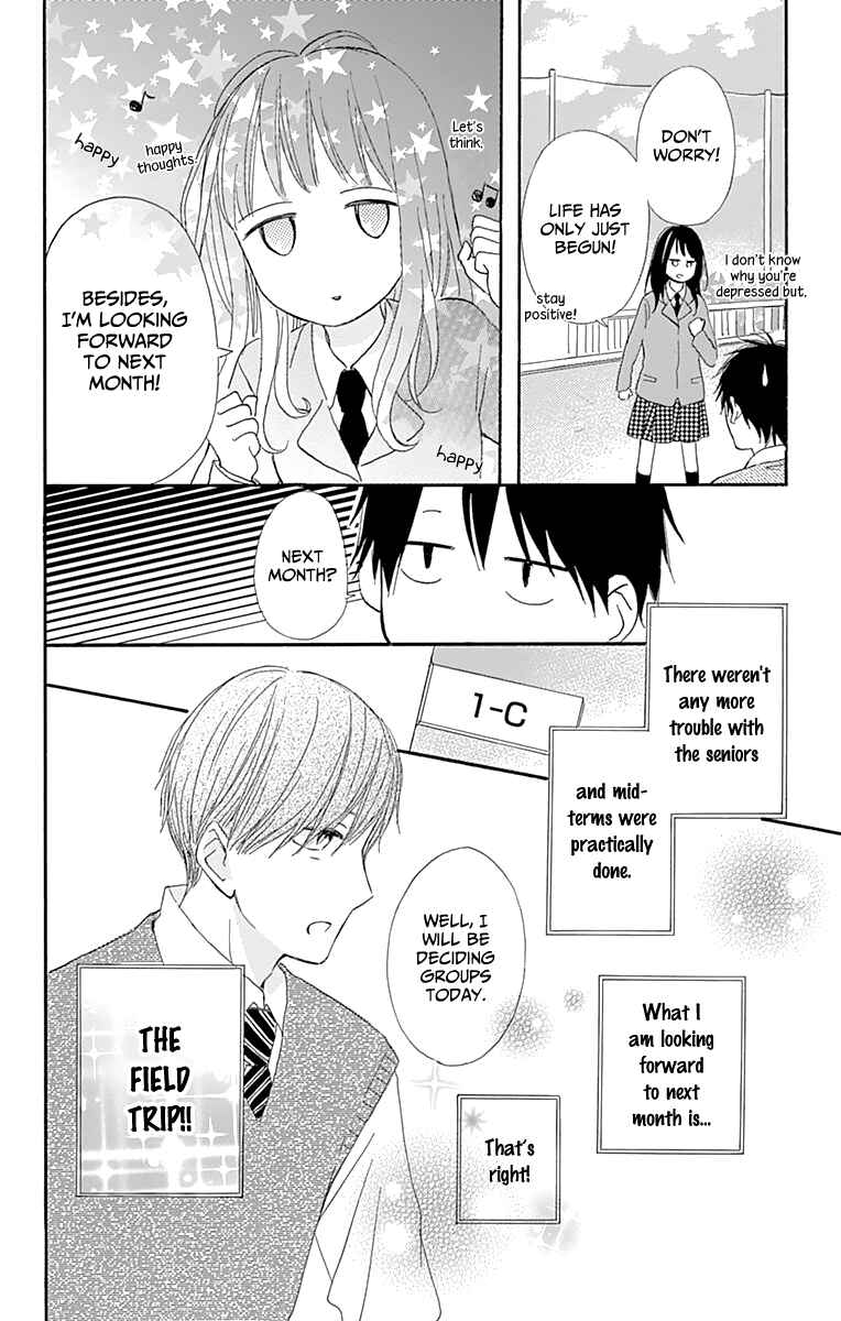 Page 6 Chapter 3 Aoyama Tsukiko desu!