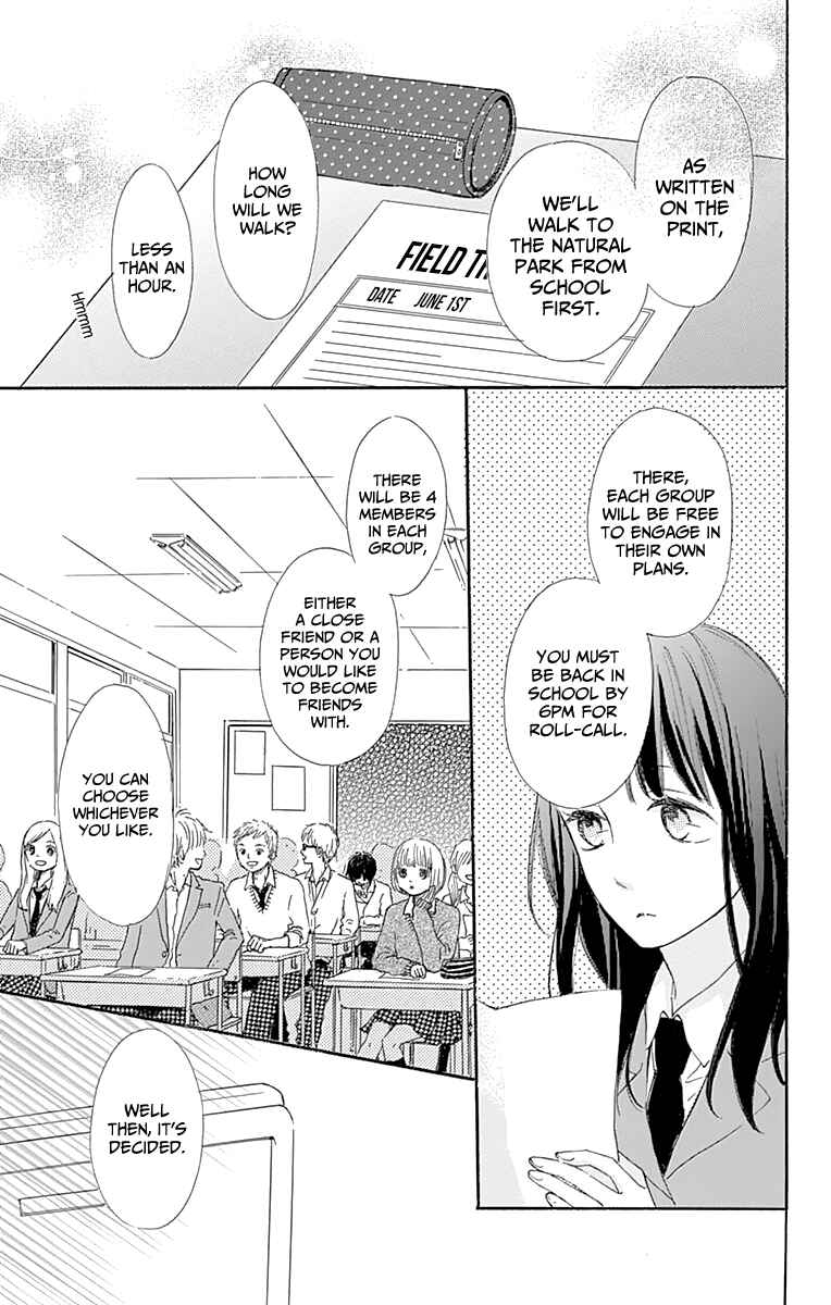 Page 7 Chapter 3 Aoyama Tsukiko desu!