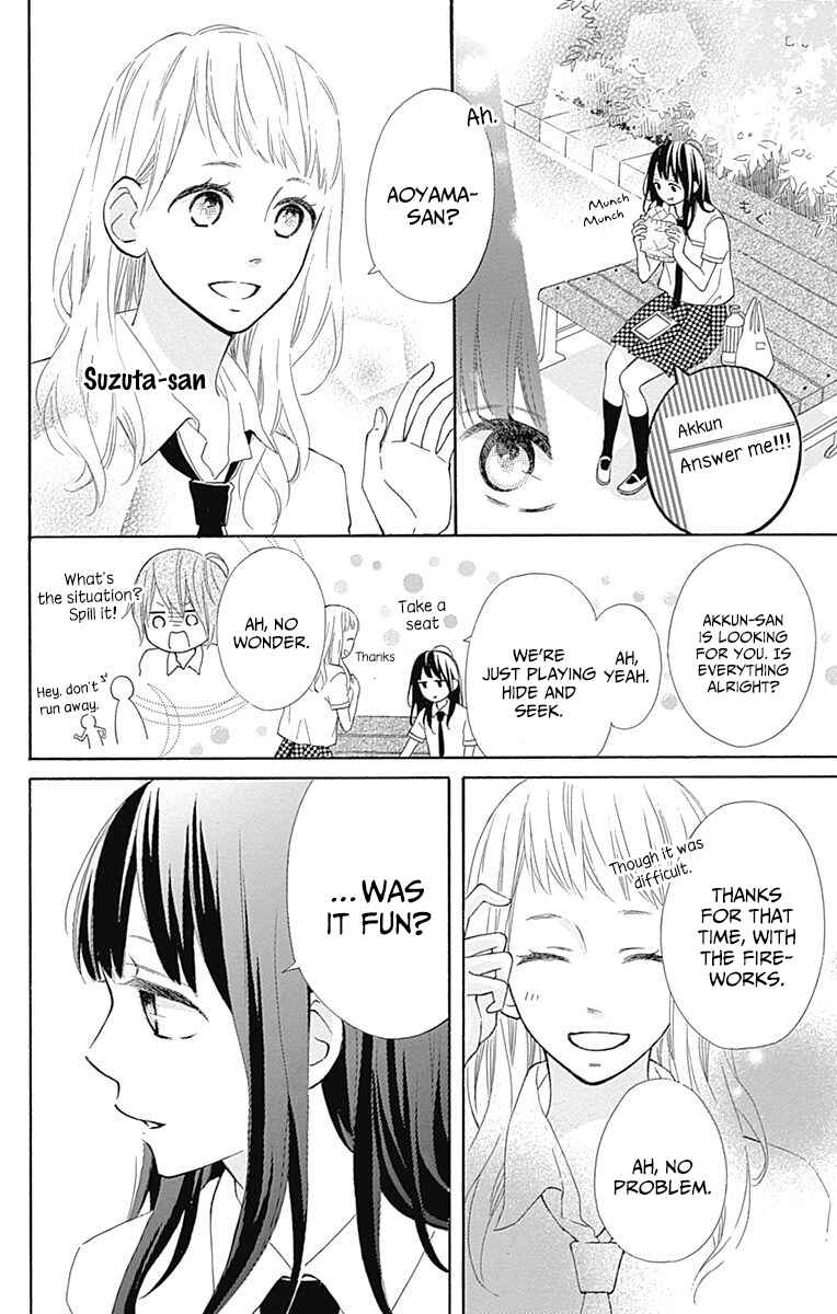 Page 15 Chapter 9 Aoyama Tsukiko desu!