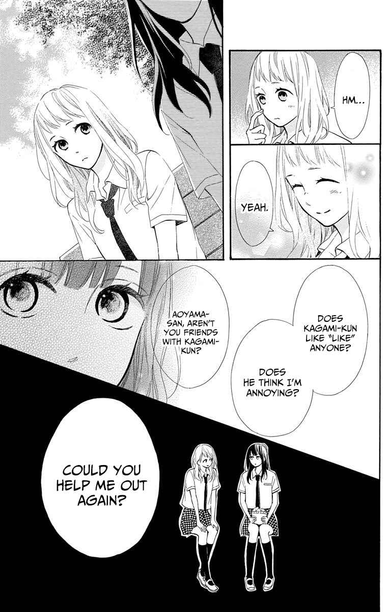 Page 16 Chapter 9 Aoyama Tsukiko desu!